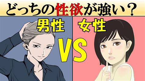 性欲 たまる|性欲とは？女性の性欲が強い・ない原因と、男性との違い .